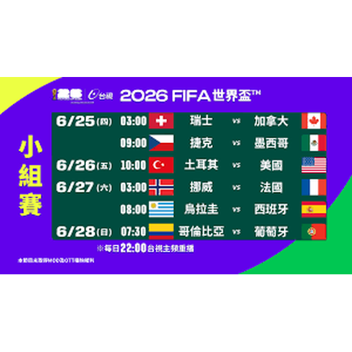 24直播网